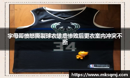 意昂体育官网