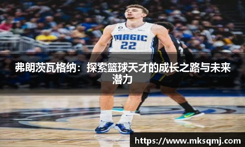 意昂体育官网