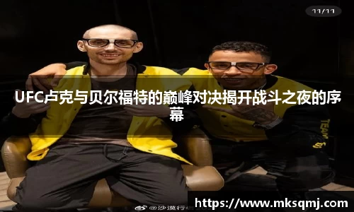 意昂体育平台