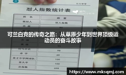 意昂体育4-数字娱乐技术创新平台