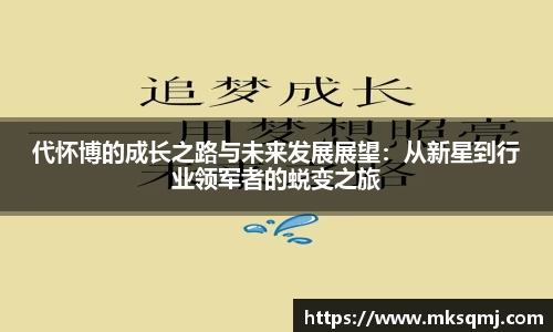 意昂体育平台
